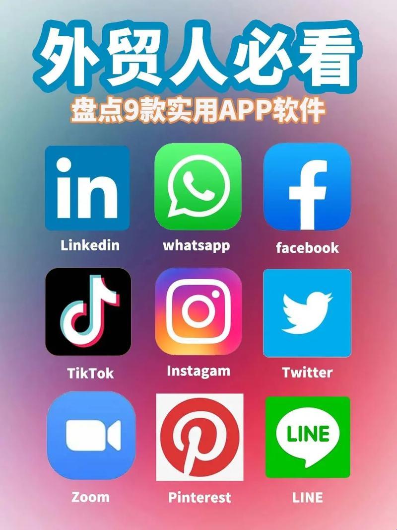 “成品APP软件大全，惊现！”：科技界的“大观园”