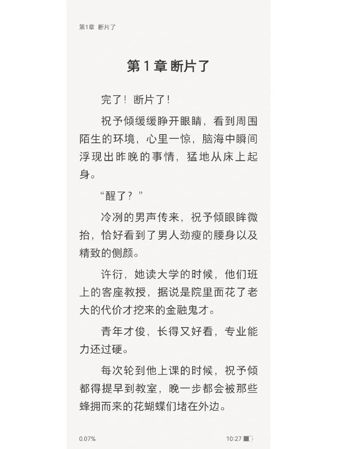 《游戏界“情予温寒”，双产风潮谁与争锋！》