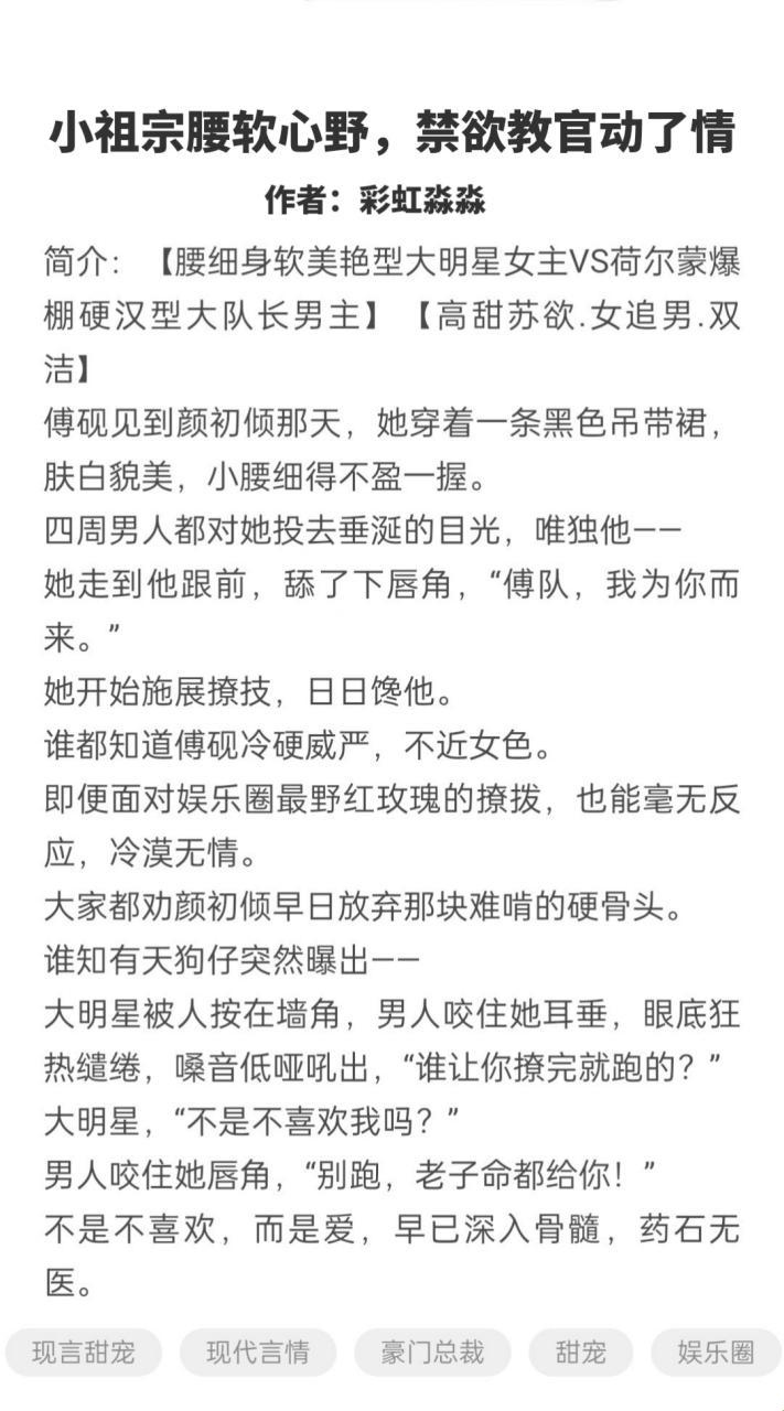 硬核教官，娇软小祖宗！网友热议科技新风尚