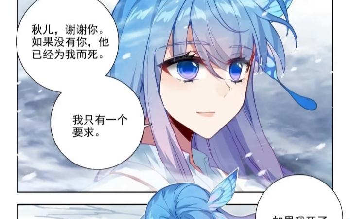 《六漫画斗罗大陆：免费下拉式狂欢，创新时代的漫画盛宴》