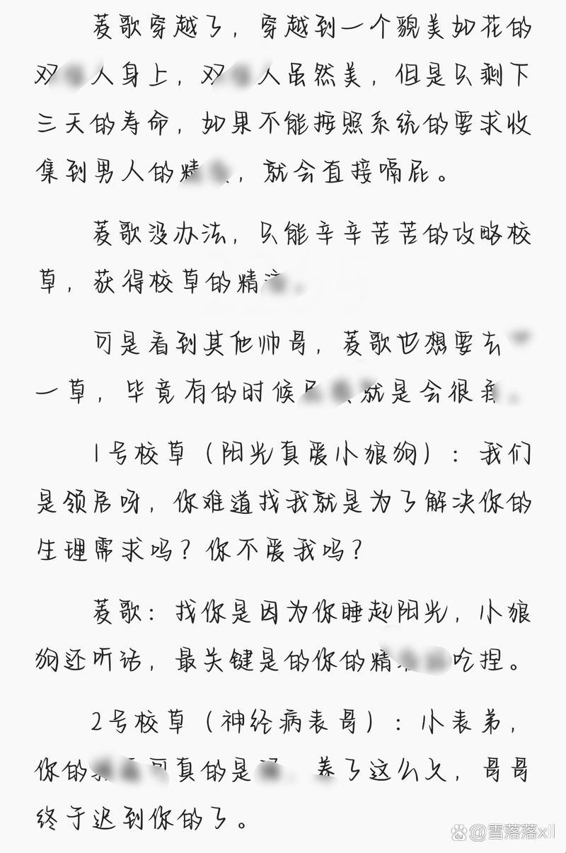 集JY狂潮，热情如火！游戏界的另类狂欢