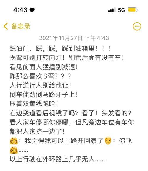 “老公练车潮”背后：游戏界的时尚弄潮儿