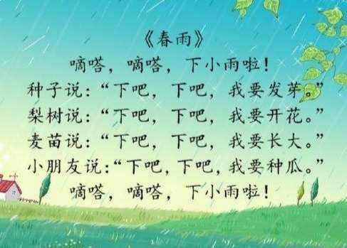 “爆棚了！春雨淋湿游戏界的‘填满’新体验”