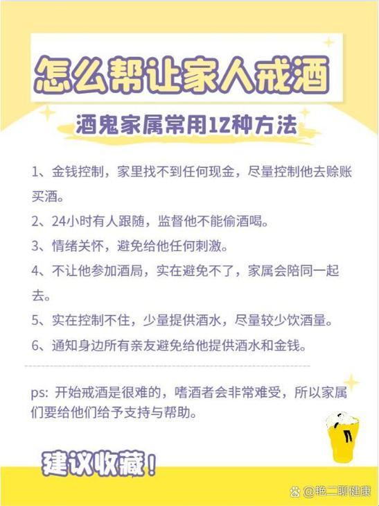 “酒界盛事”：男子汉的限酒攻略，网友热议嗨翻天！