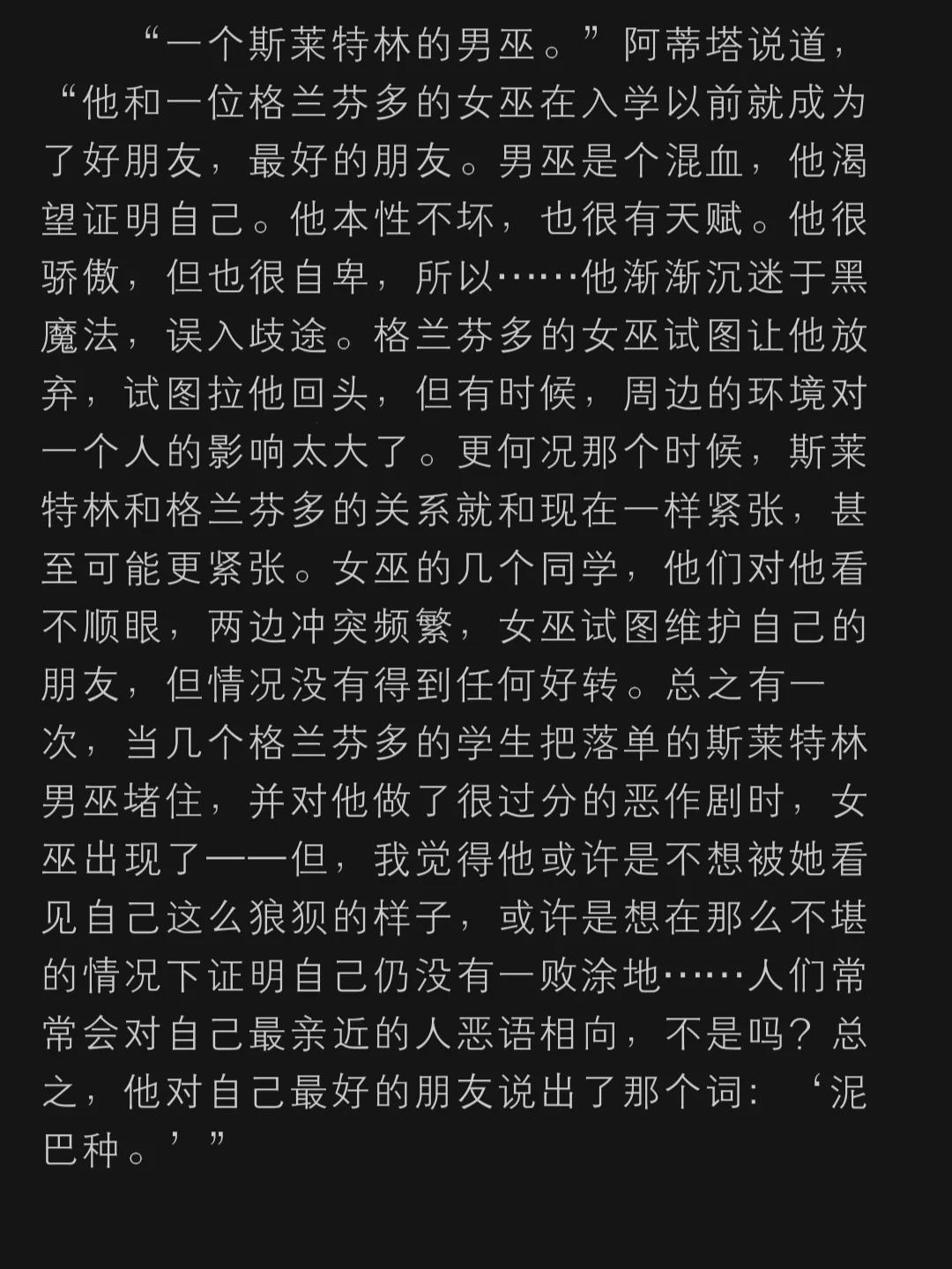 “时尚狂潮，系统之多夫HP摇身变为弄潮儿！”