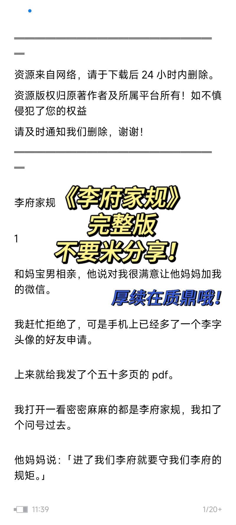 《谁更潮？游戏界的“我俩”争霸赛》