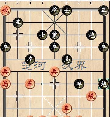 象棋史上那一盘令人颤栗的棋局