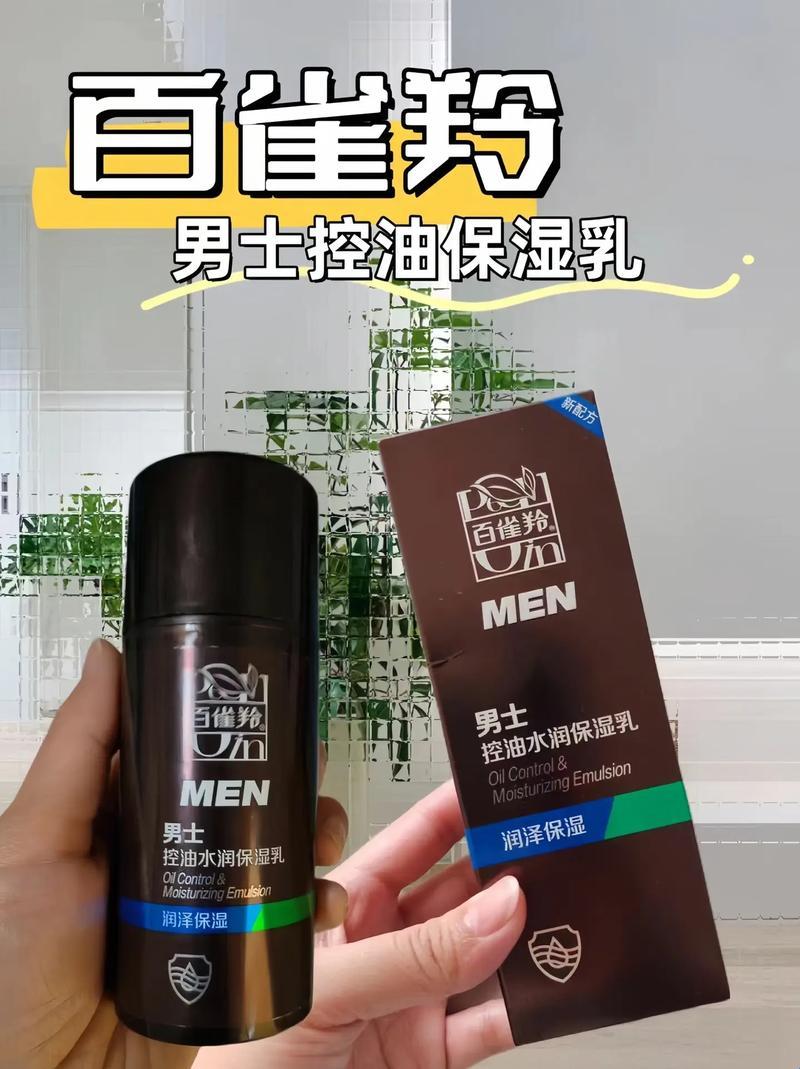 男士护肤抗衰老，牌子哪家强？自嘲一番话，笑谈世道沧桑