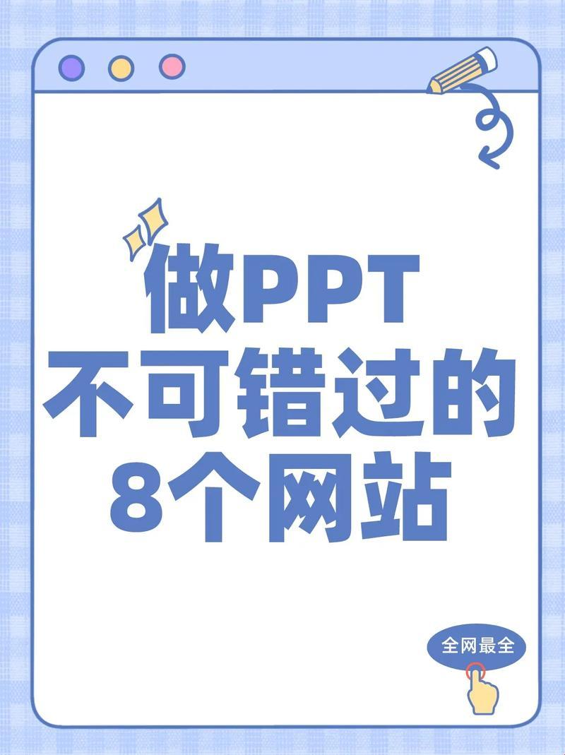 游戏界的“gratisPPT影院”闹哪样？自嘲式探秘