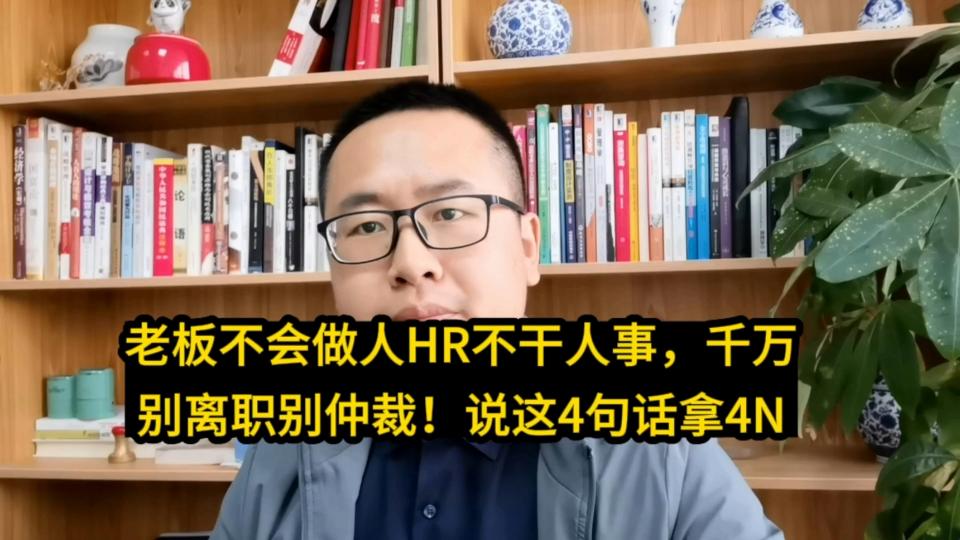 “游”刃有余，HR随时“上手” — 火爆热点下的游戏行业人才管理