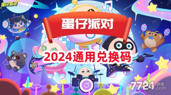 2024，B站大观园免票开放，匠心独运的幽默解读